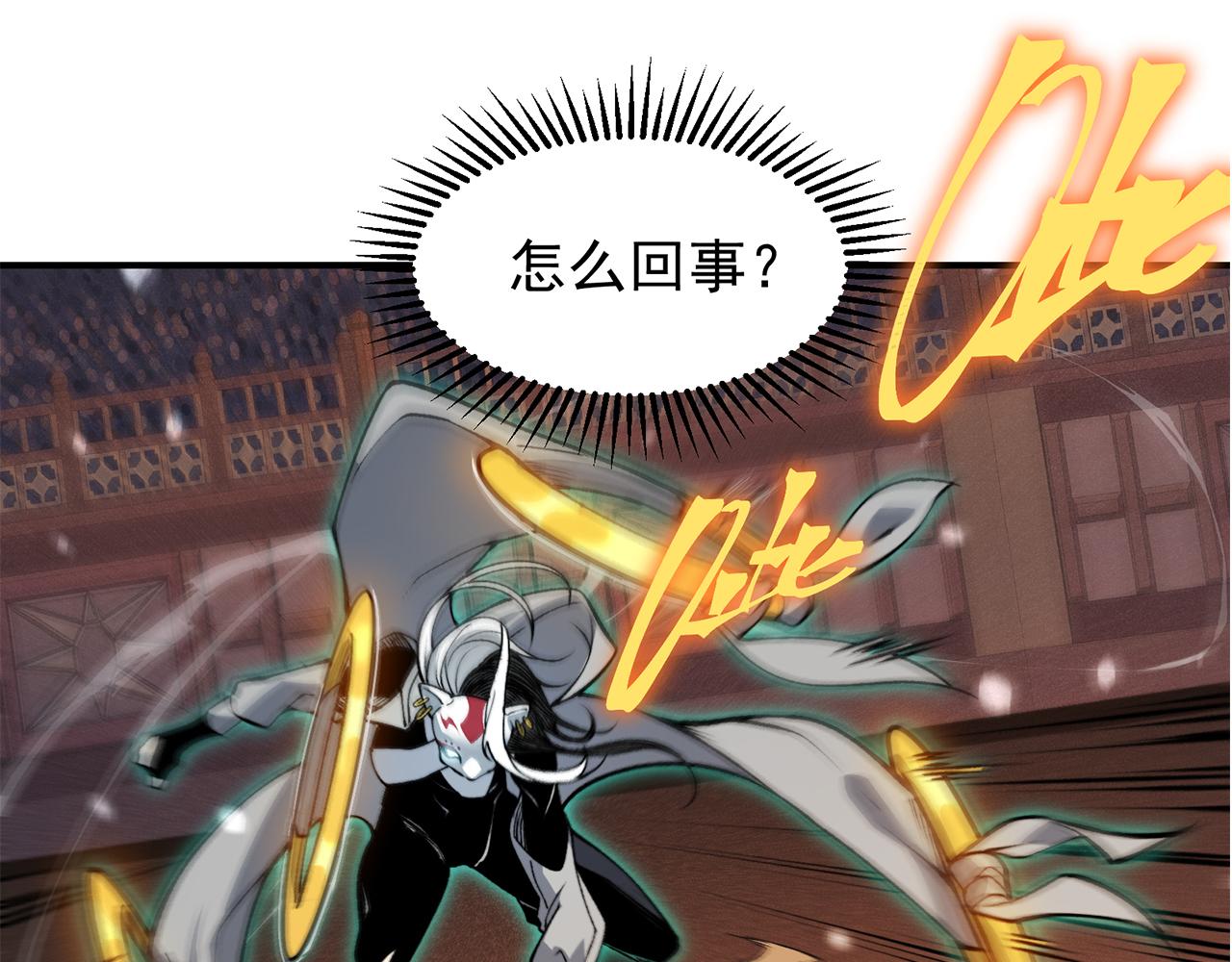 第64话 危机！0