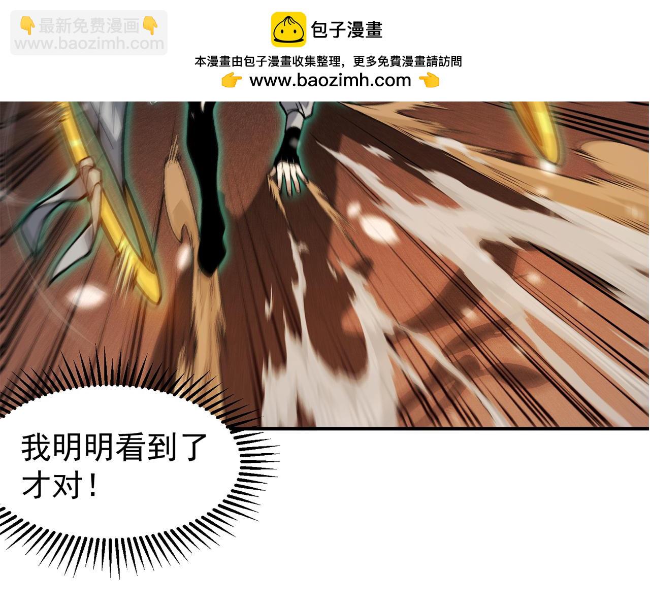 第64话 危机！1