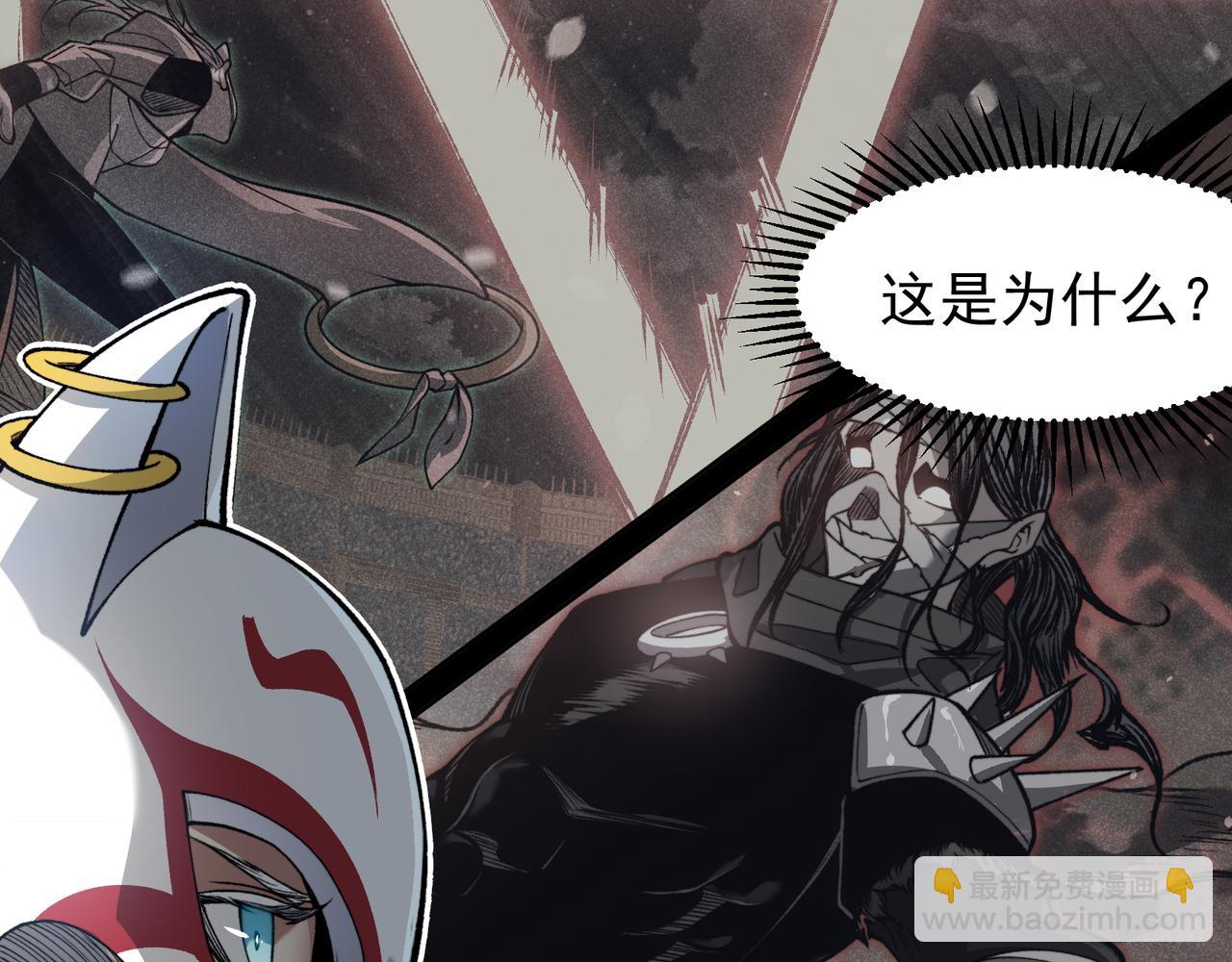 第64话 危机！10
