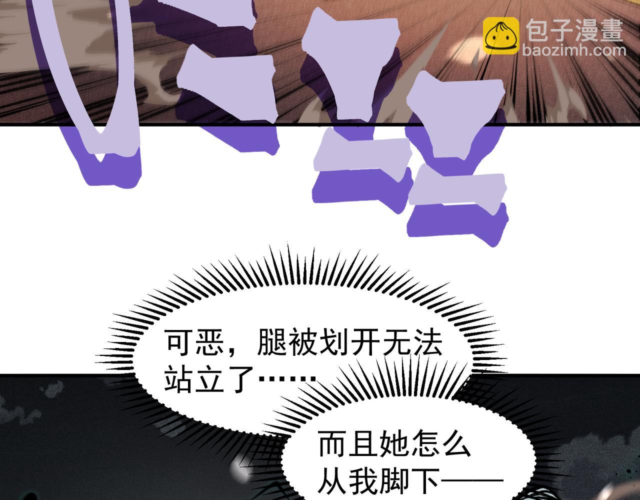 第64话 危机！100