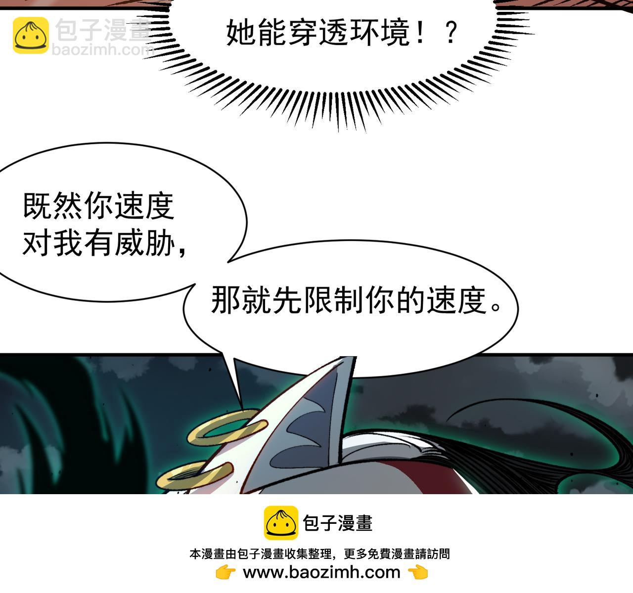 第64话 危机！107