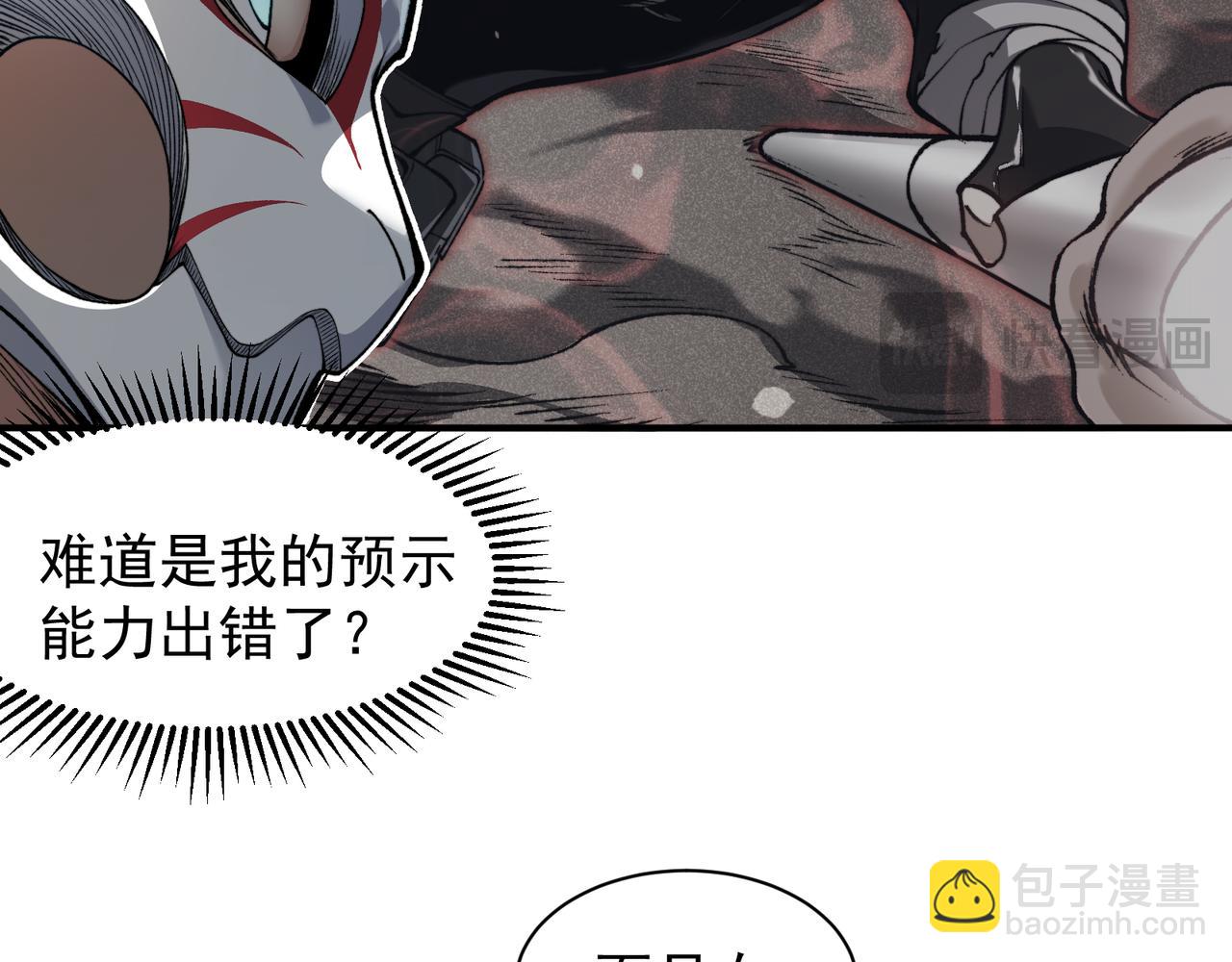 第64话 危机！11