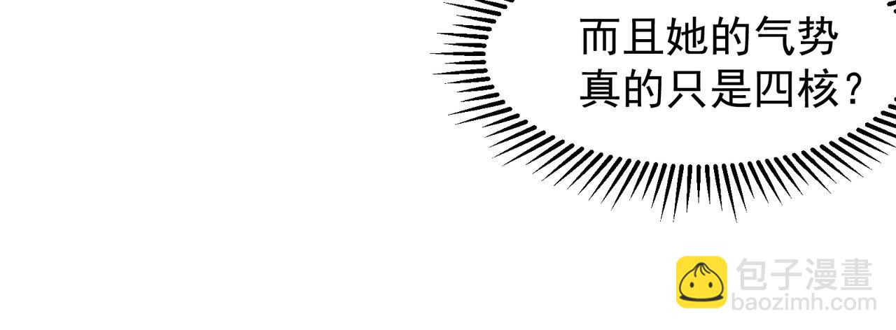 第64话 危机！112