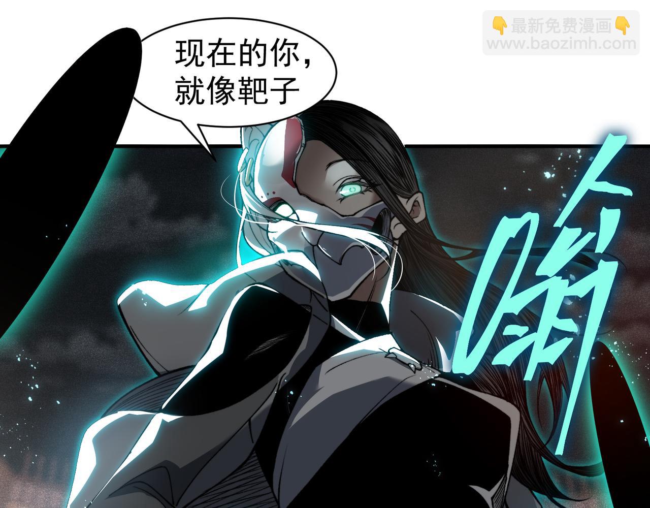 第64话 危机！113