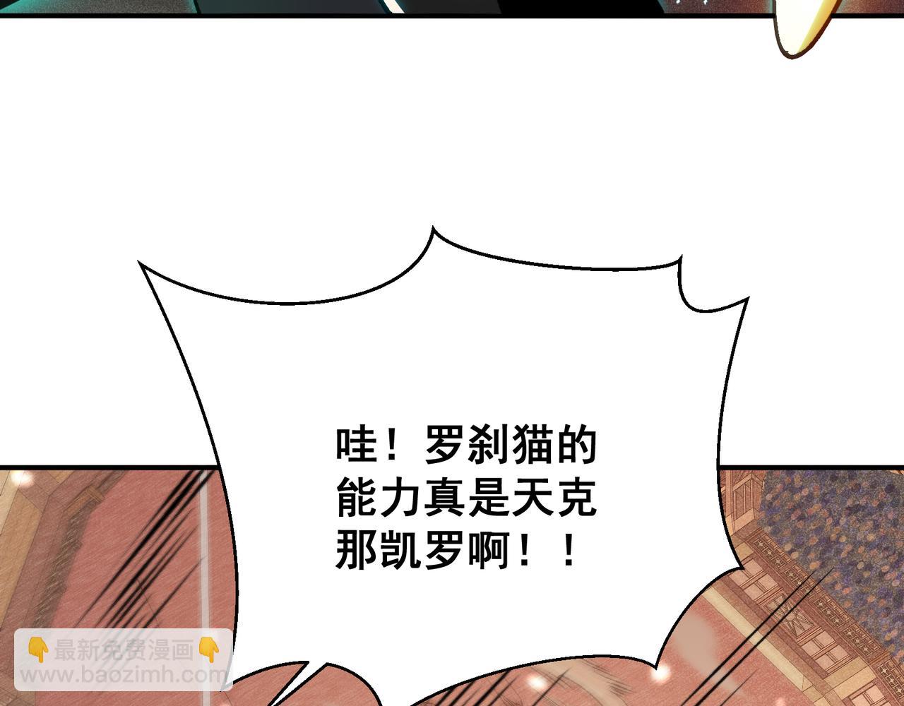 第64话 危机！115