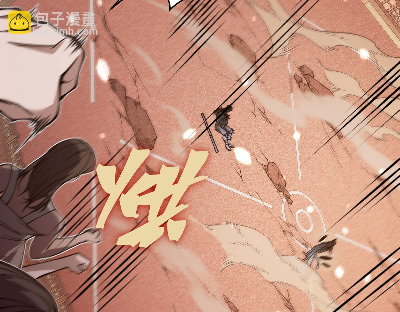第64话 危机！116