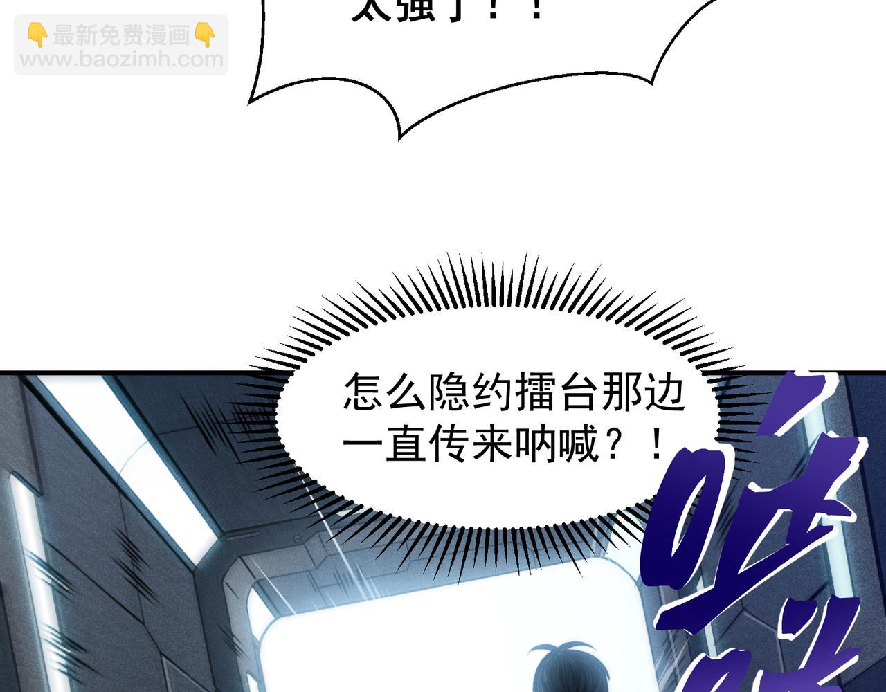 第64话 危机！119