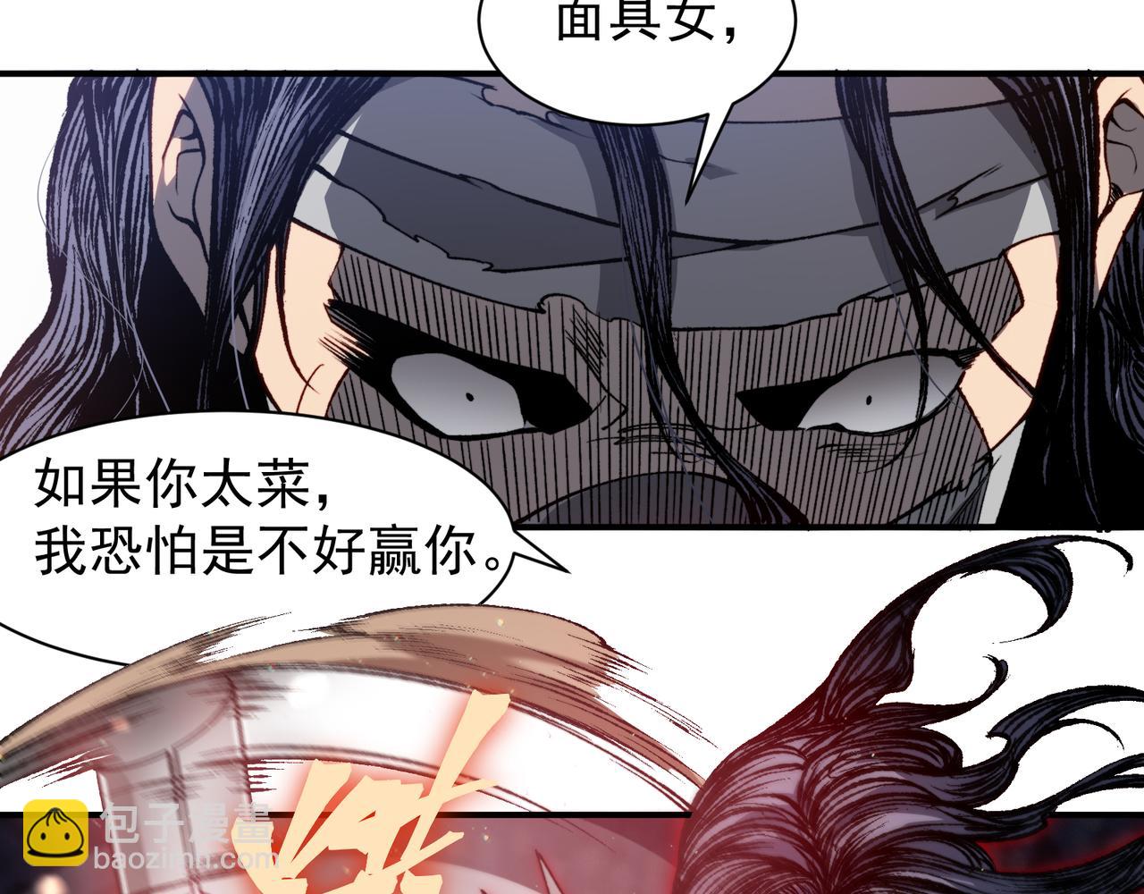 第64话 危机！12