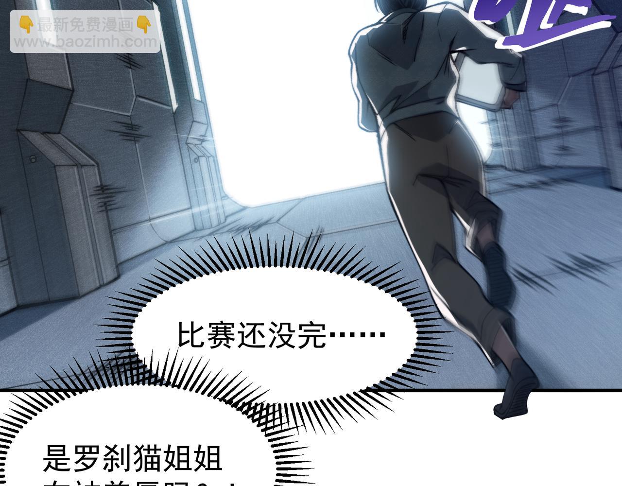 第64话 危机！120