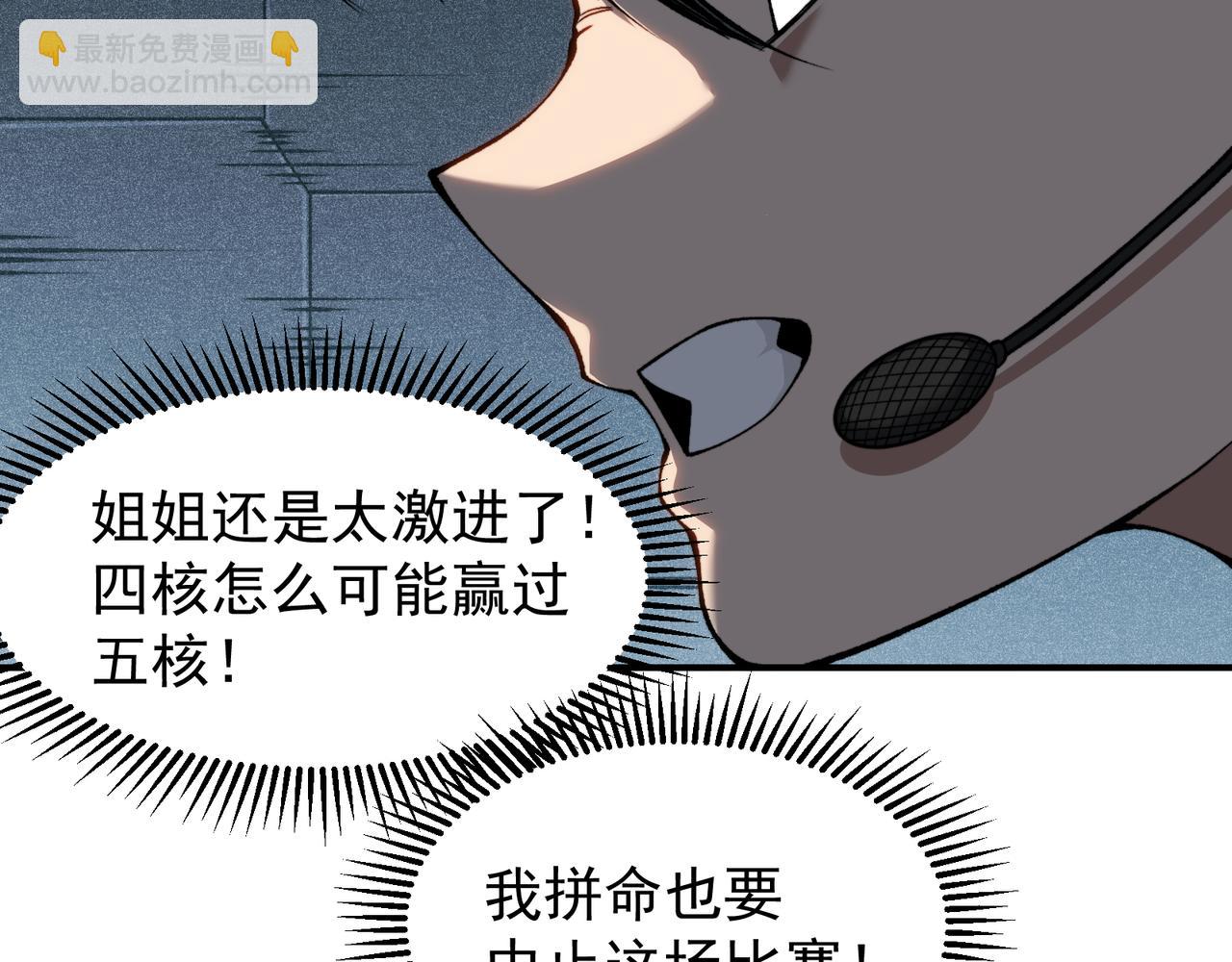 第64话 危机！122