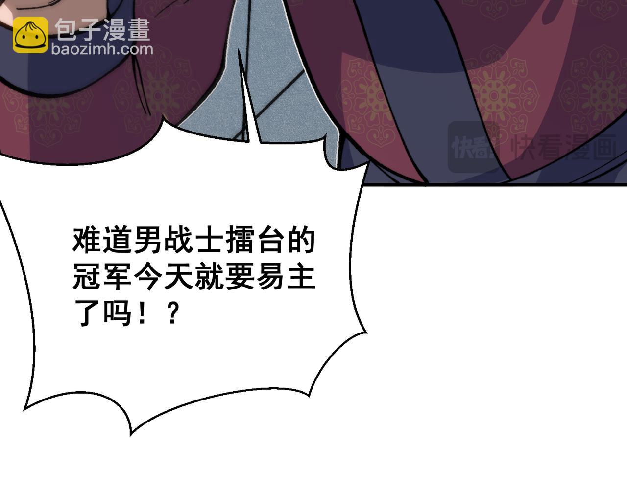 第64话 危机！128