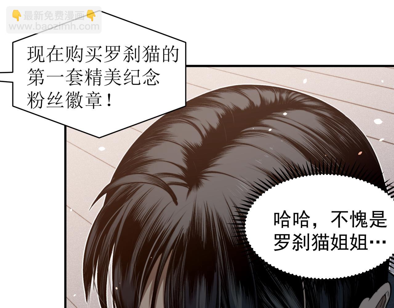 第64话 危机！129