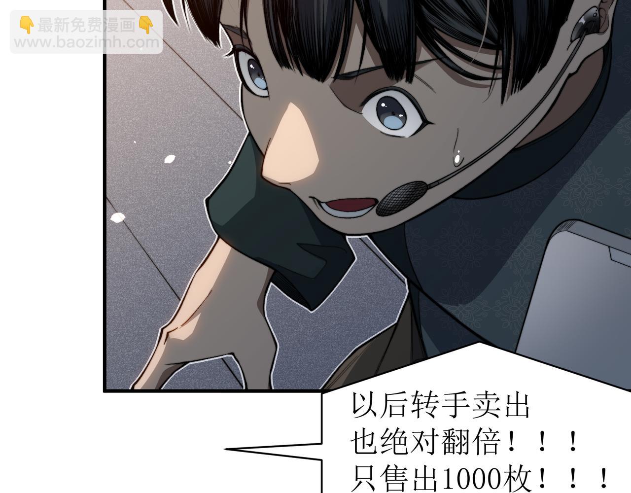 第64话 危机！130