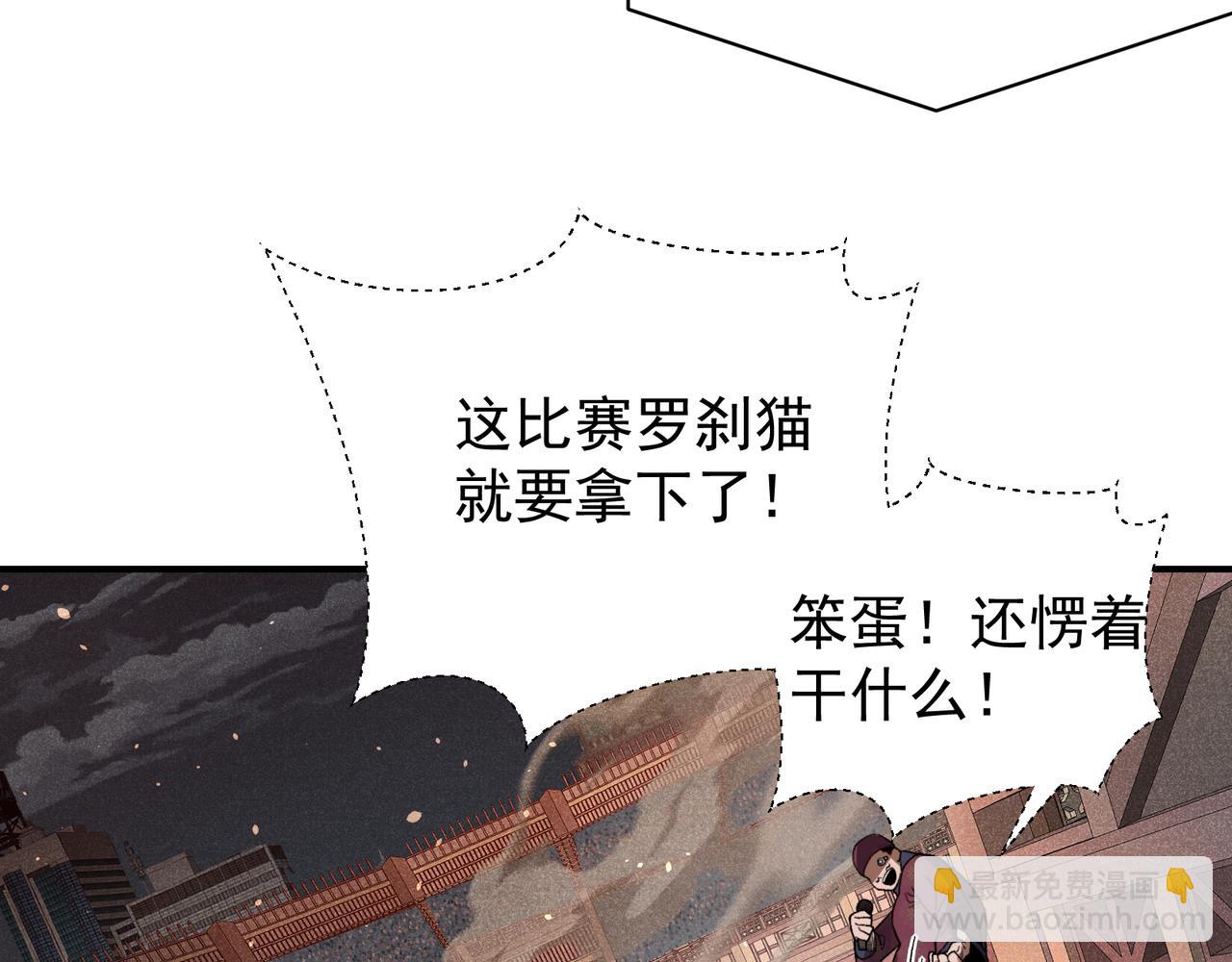 第64话 危机！131