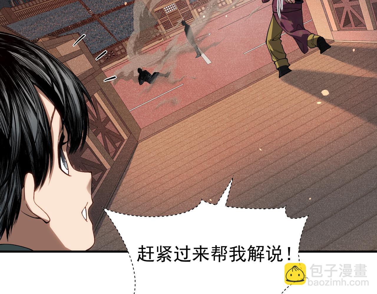 第64话 危机！132