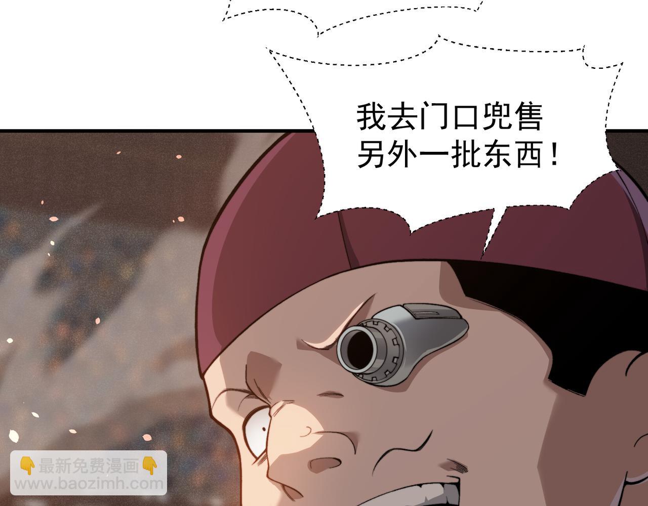 第64话 危机！133
