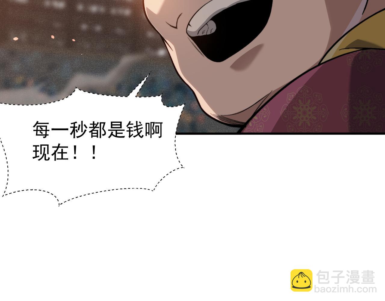 第64话 危机！134