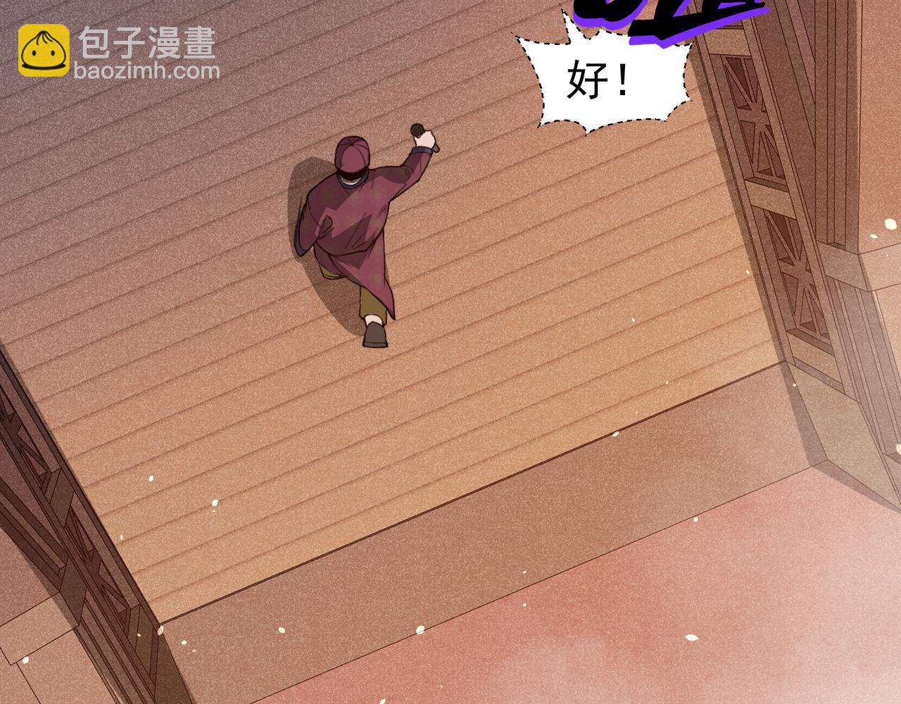 第64话 危机！136