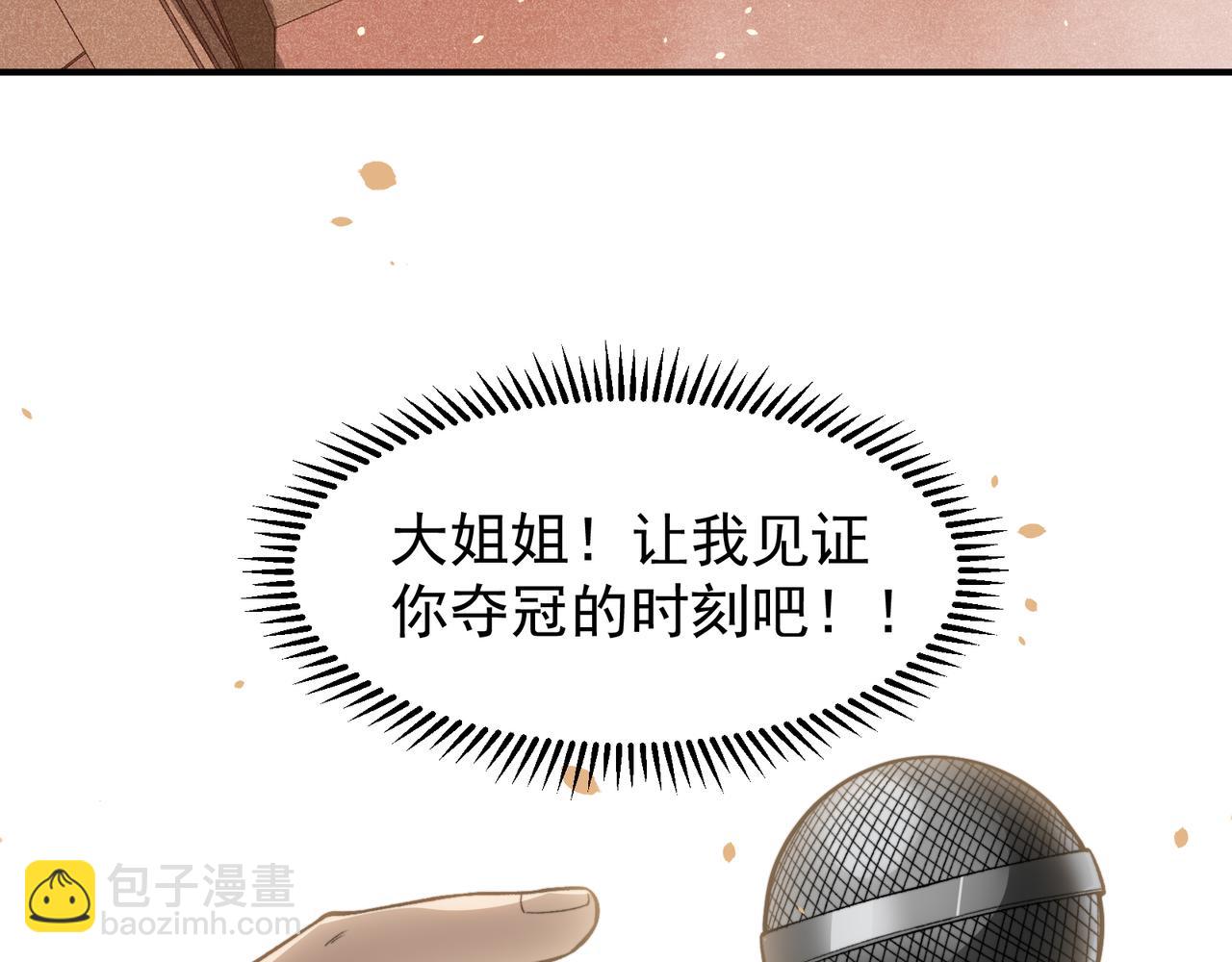 第64话 危机！137