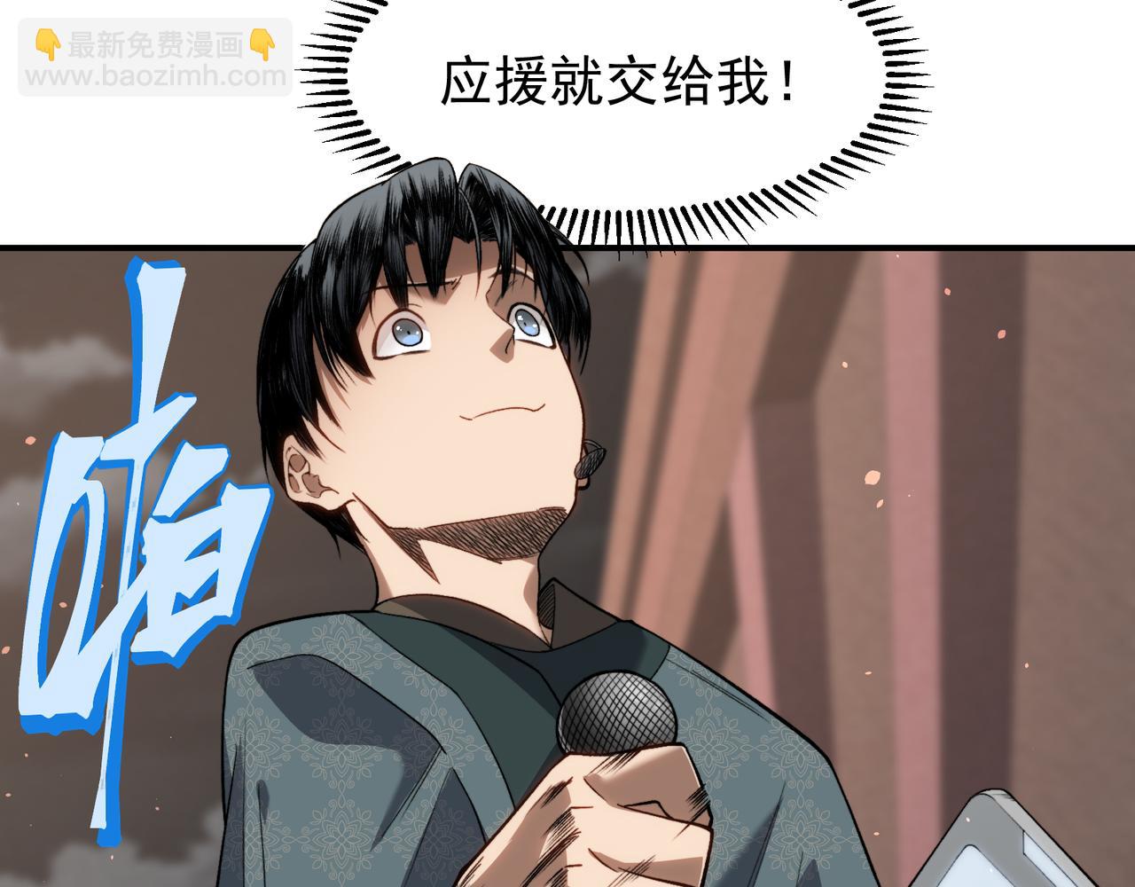 第64话 危机！139