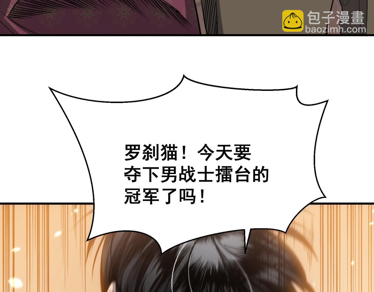 第64话 危机！141