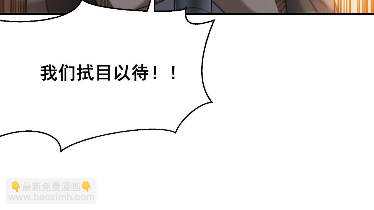 第64话 危机！143