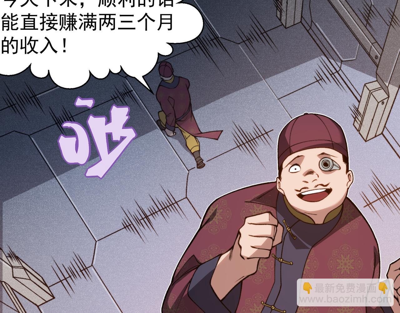 第64话 危机！146