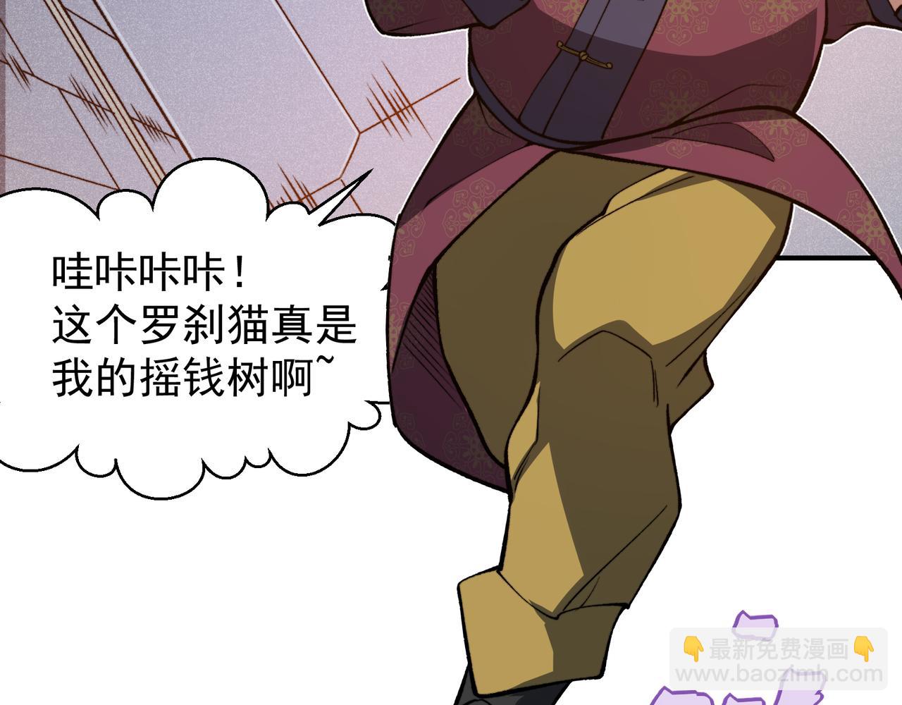 第64话 危机！147