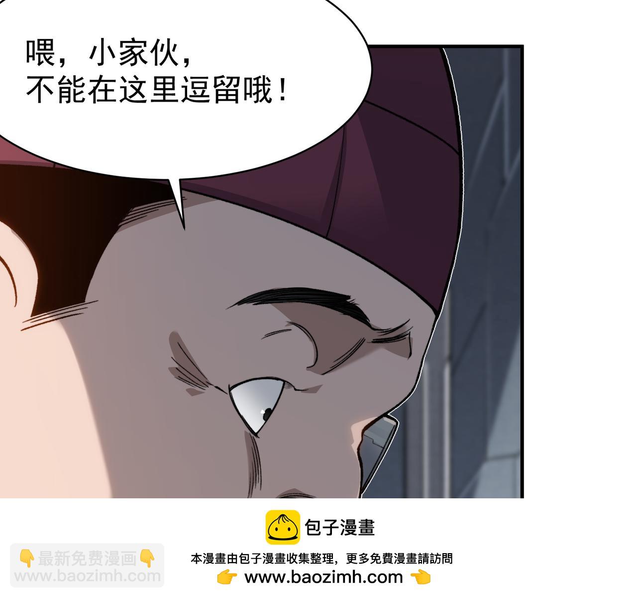 第64话 危机！154