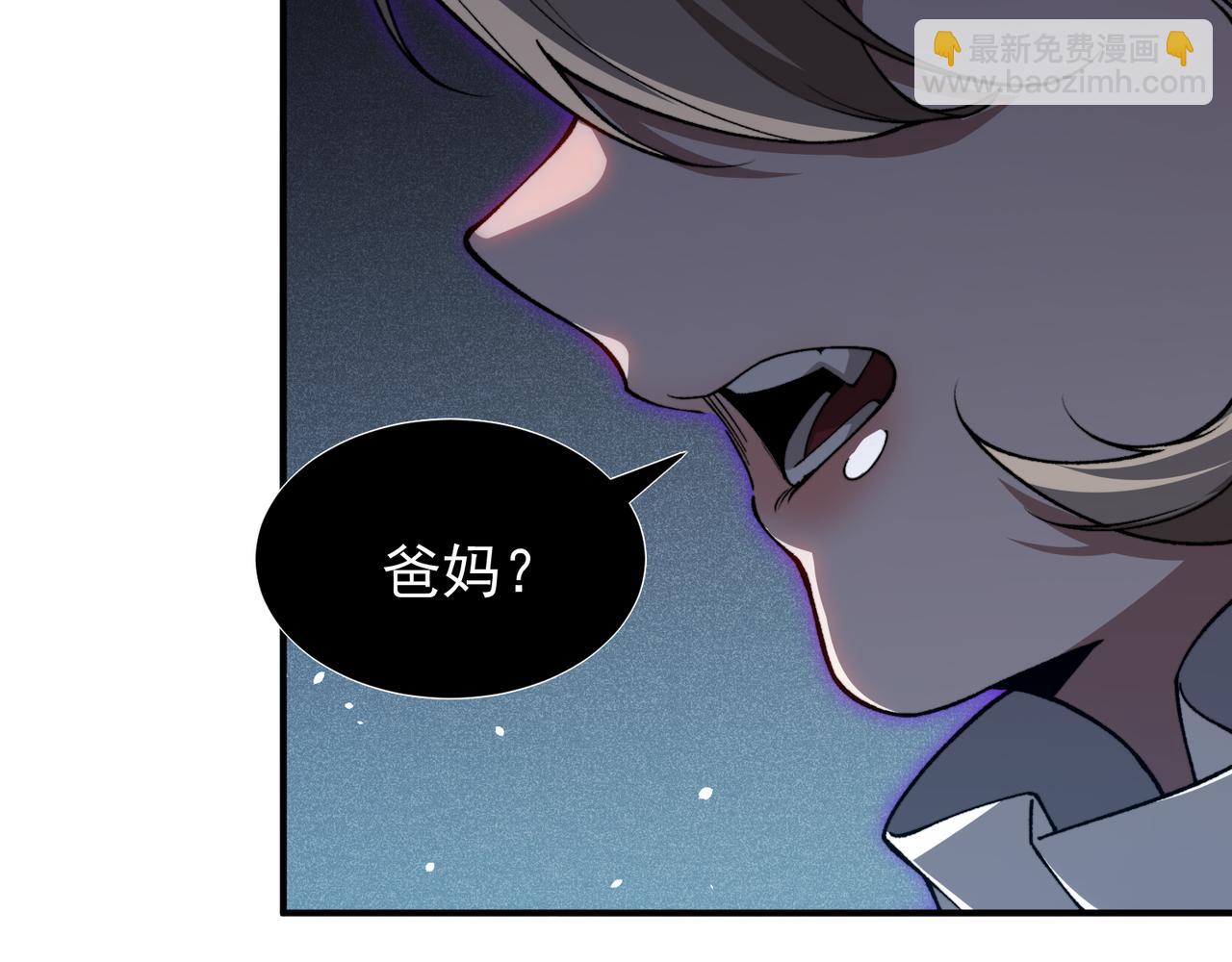 第64话 危机！156
