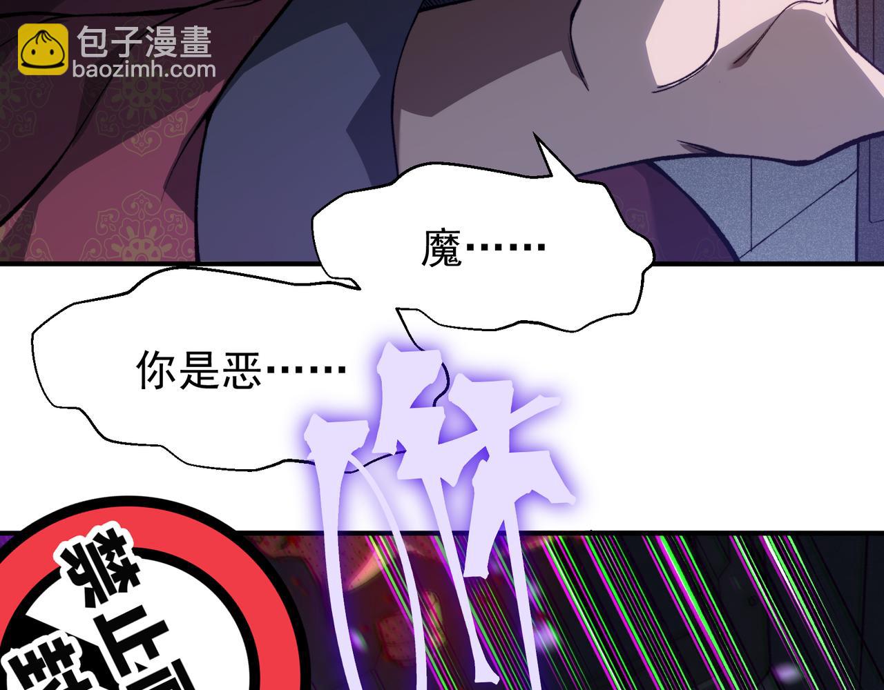 第64话 危机！165