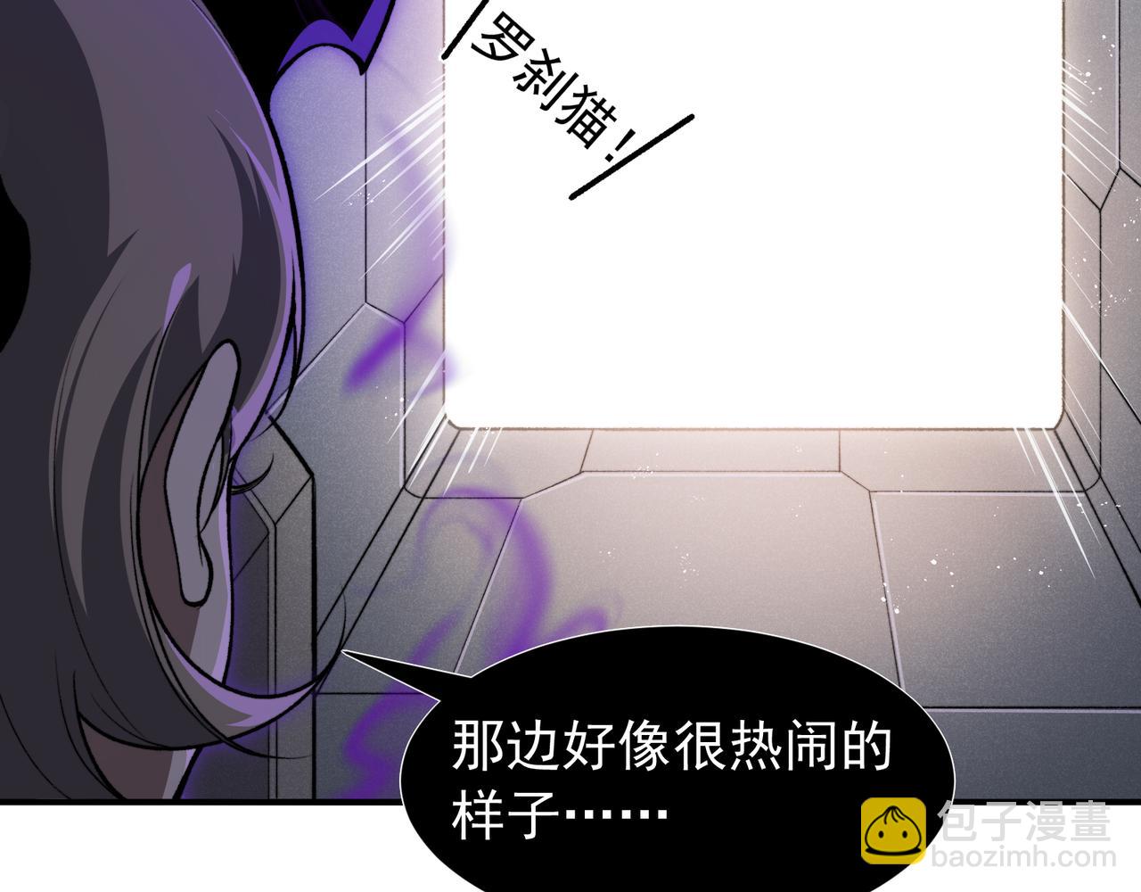 第64话 危机！170