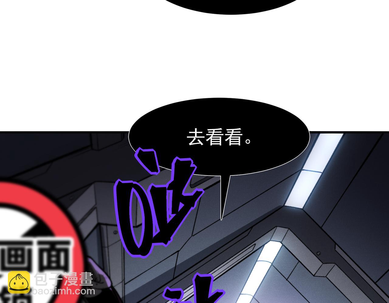 第64话 危机！171