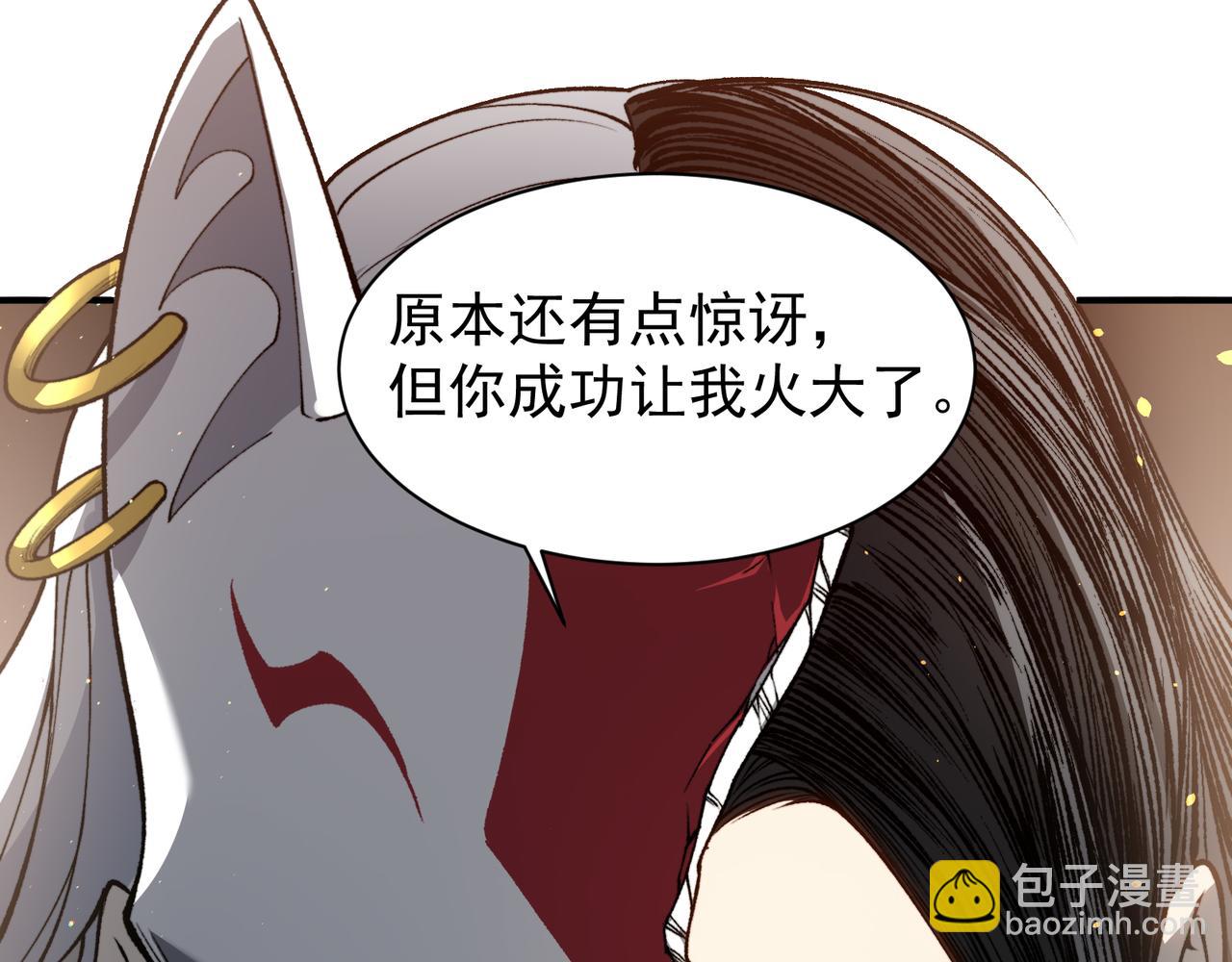 第64话 危机！18
