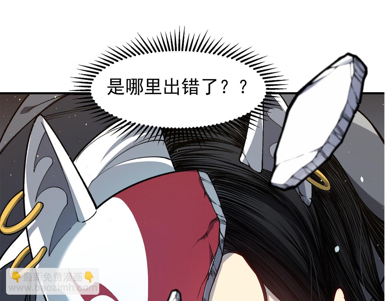 第64话 危机！2