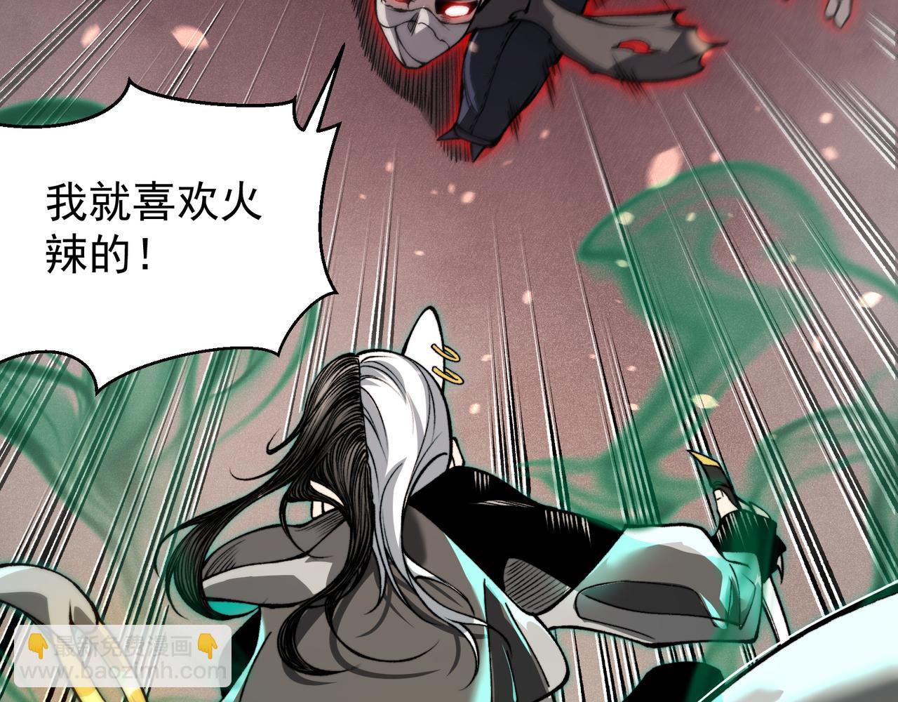 第64话 危机！23