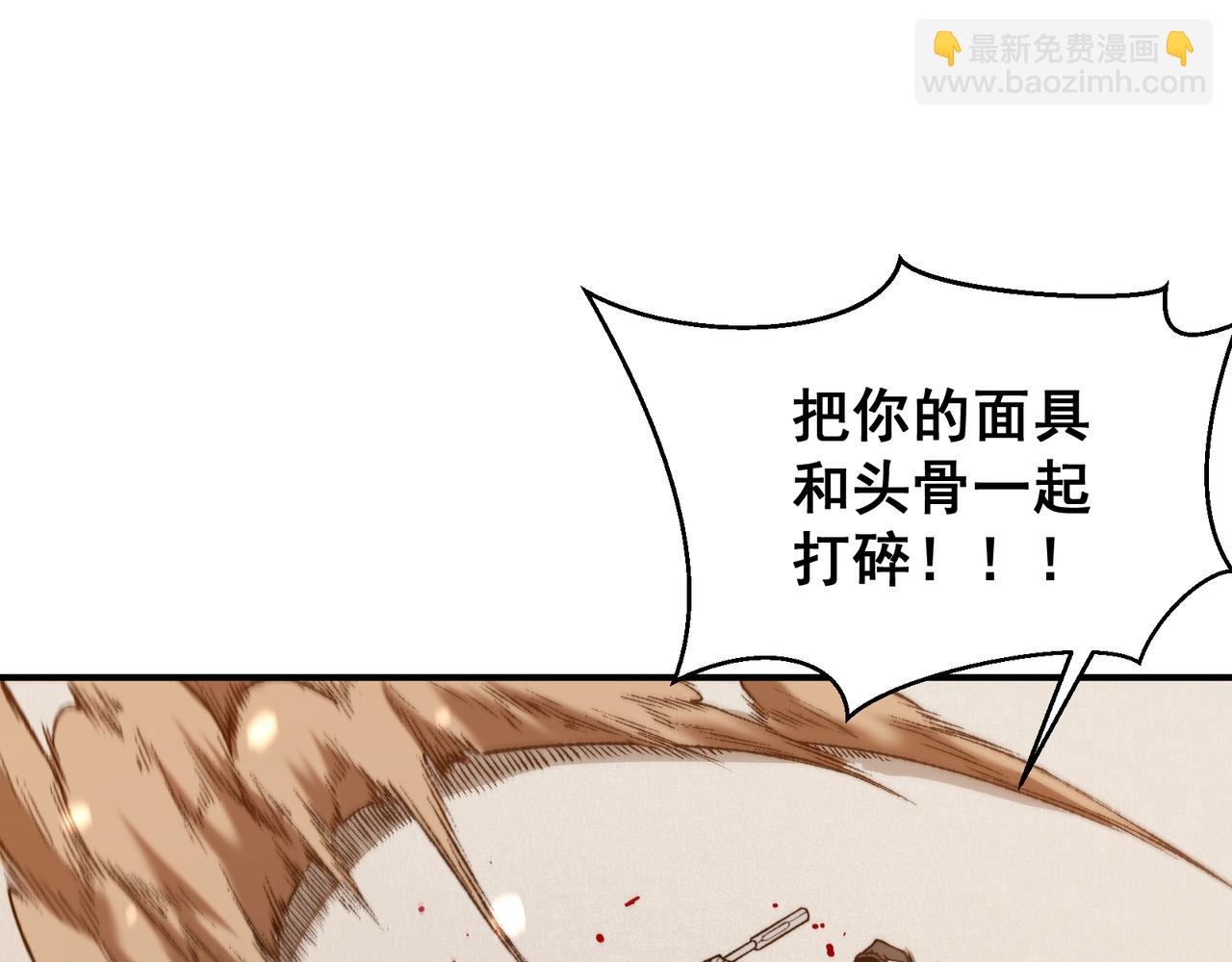 第64话 危机！37