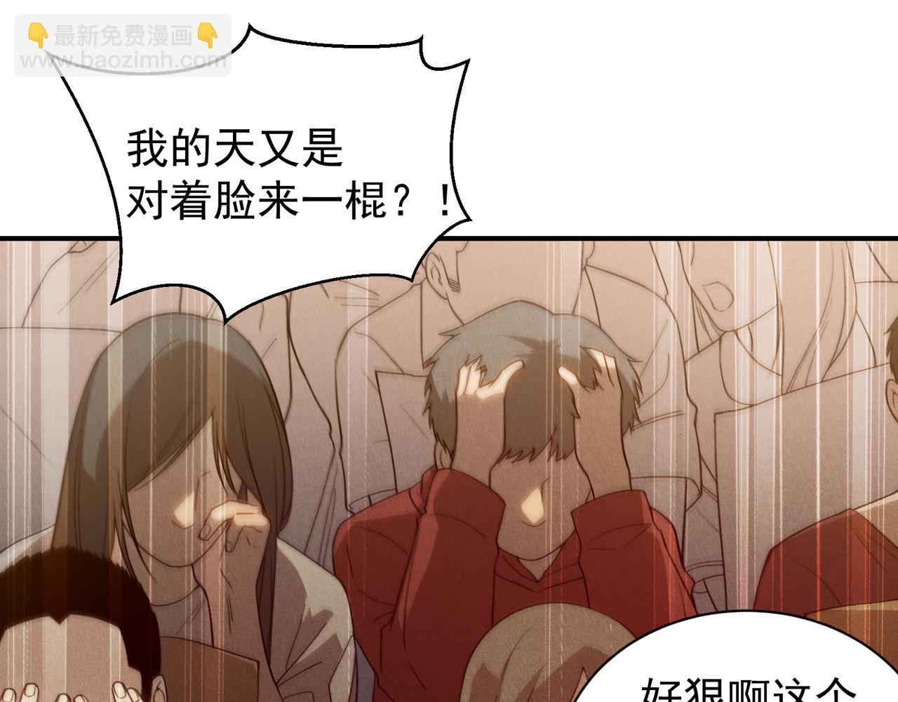 第64话 危机！41