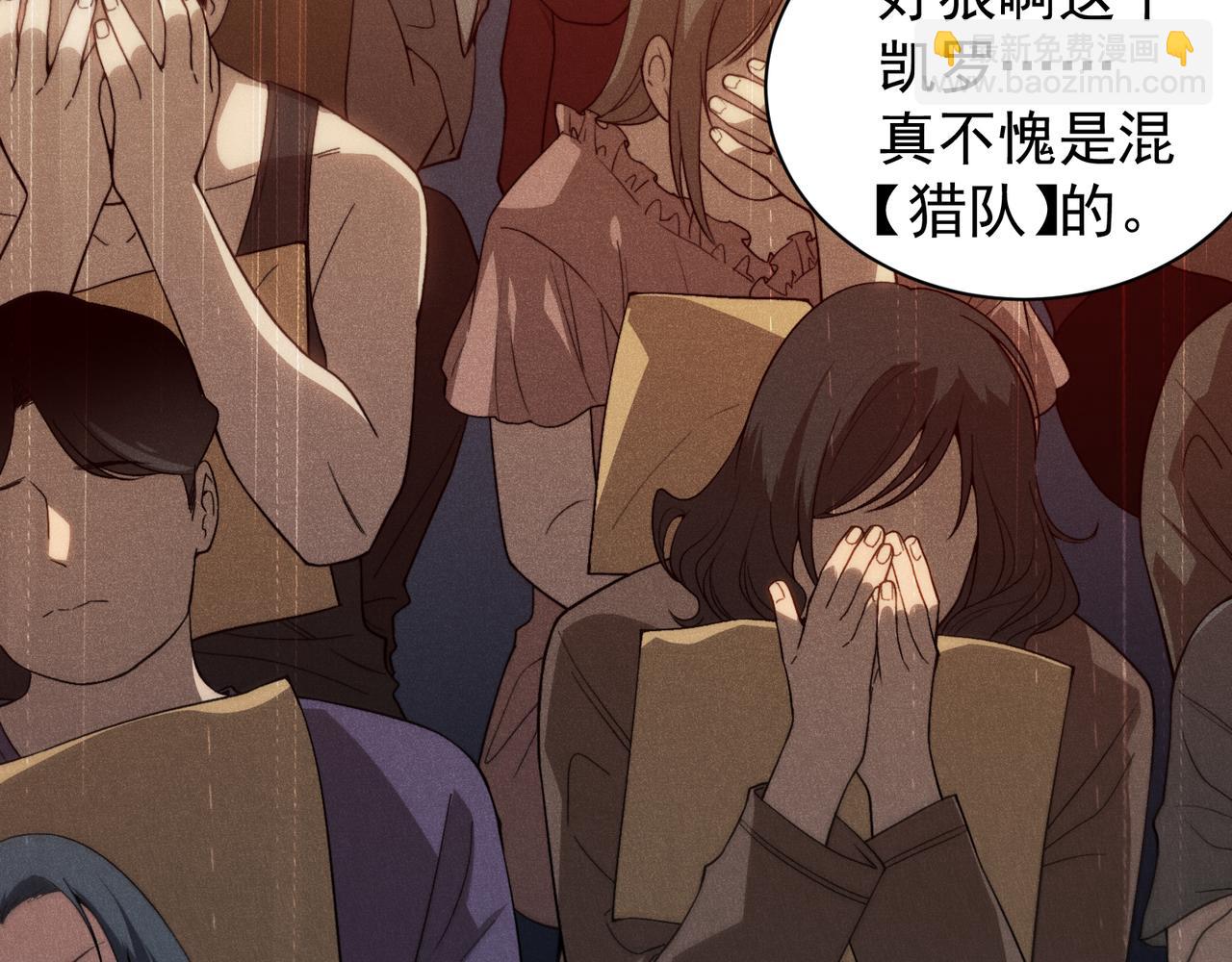 第64话 危机！42