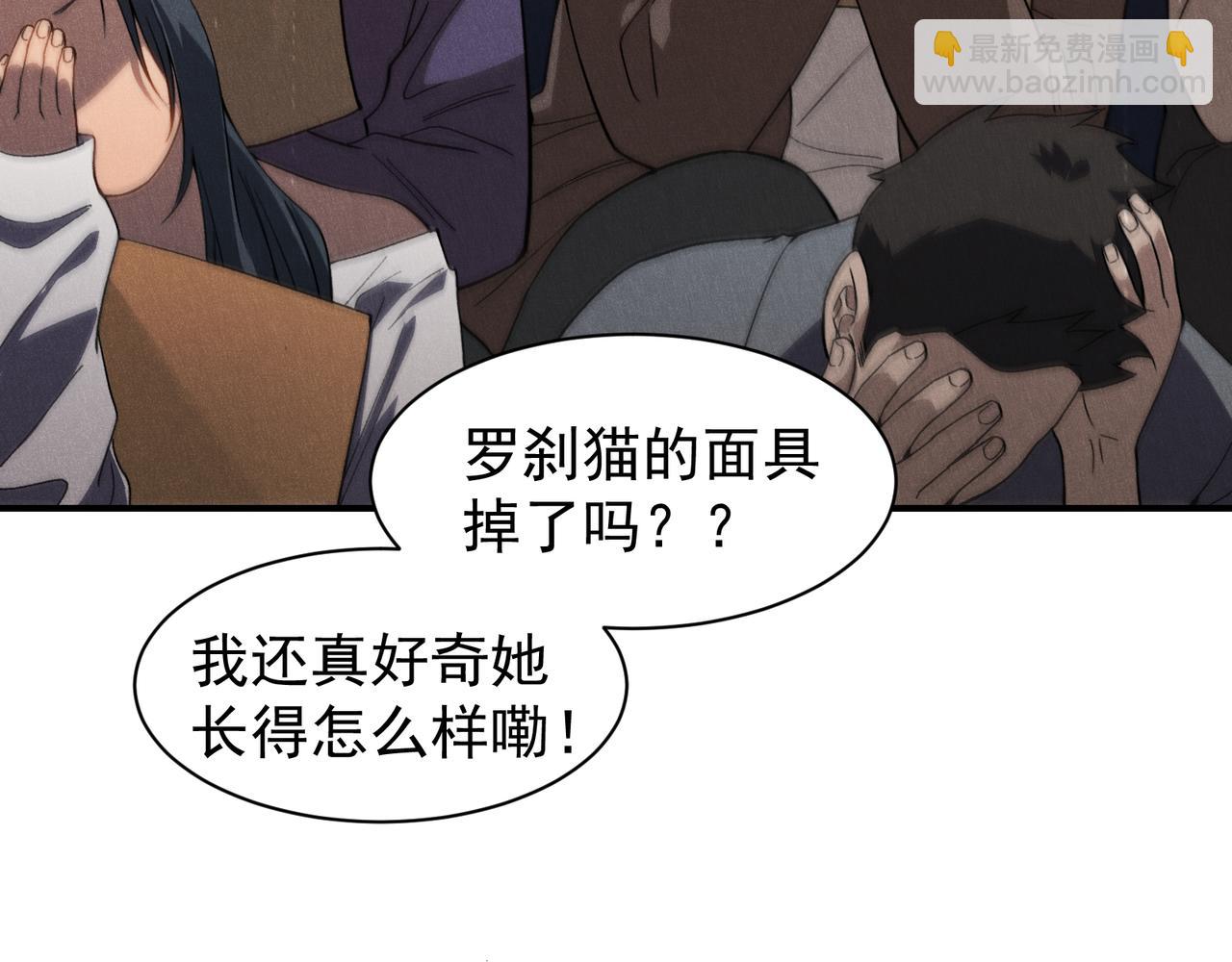 第64话 危机！43