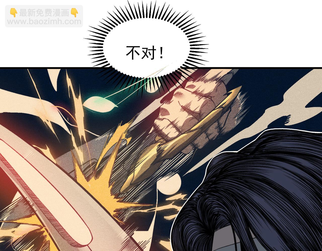 第64话 危机！44