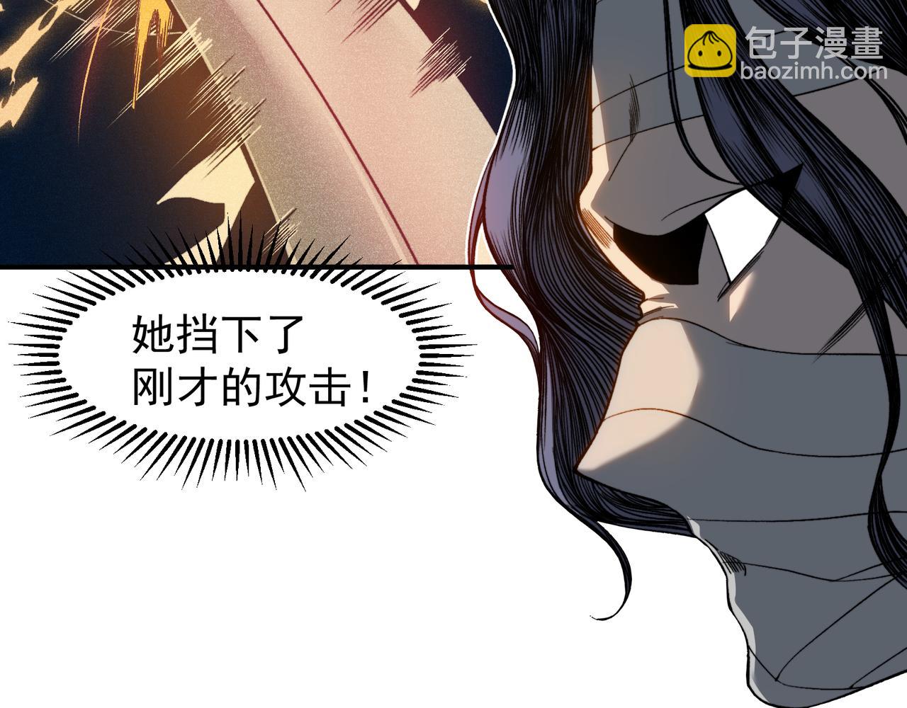 第64话 危机！45