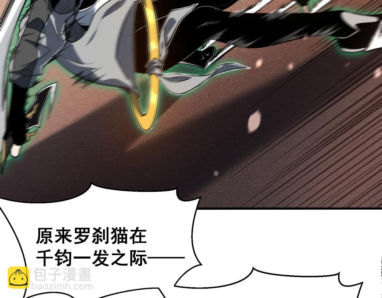 第64话 危机！52