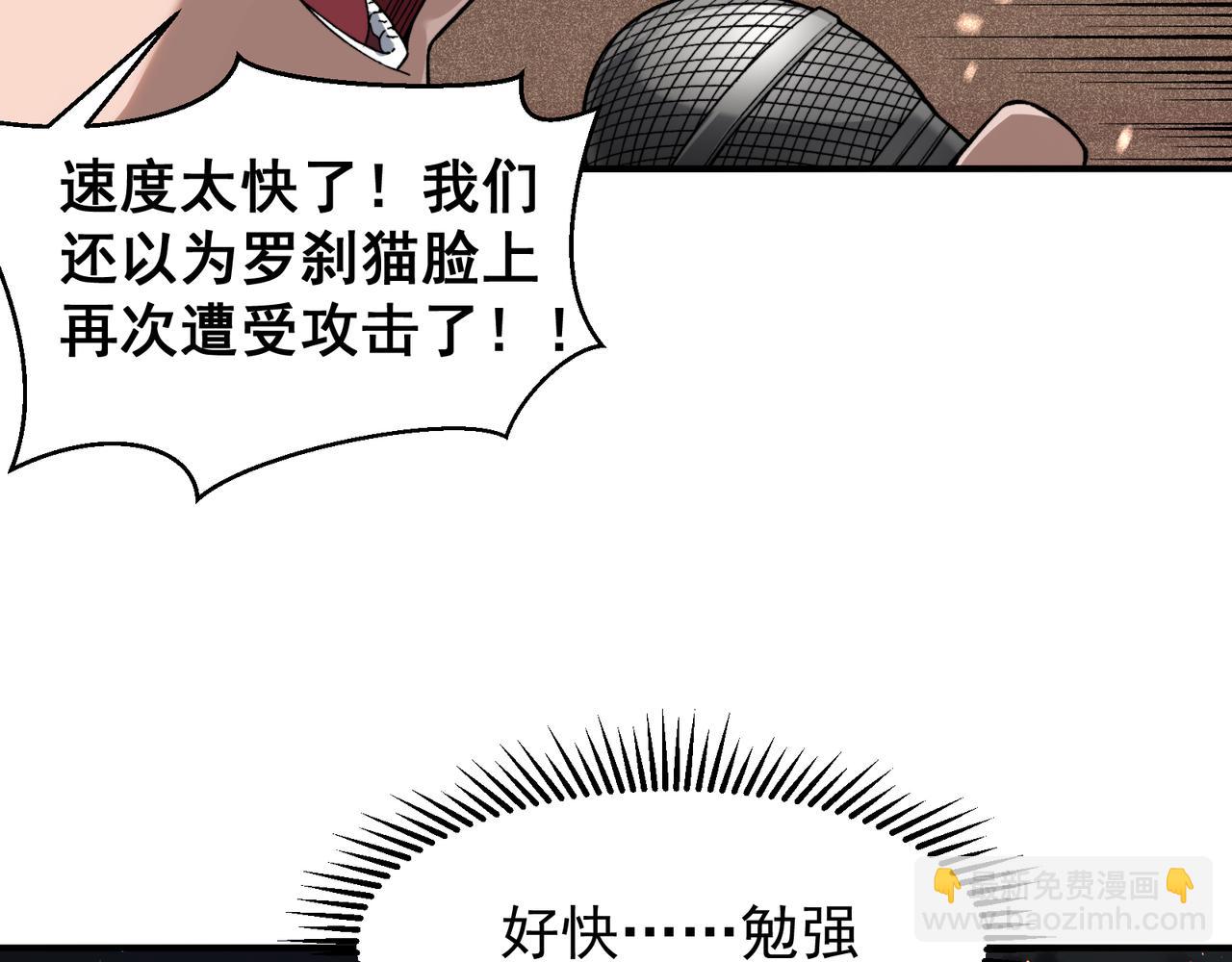 第64话 危机！54