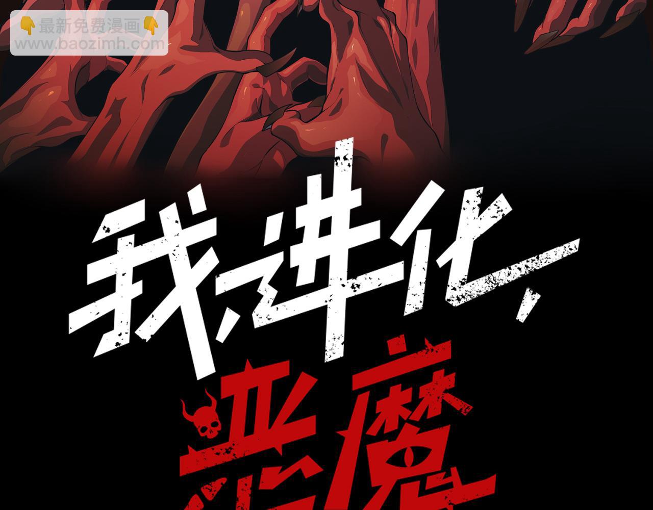 第64话 危机！6