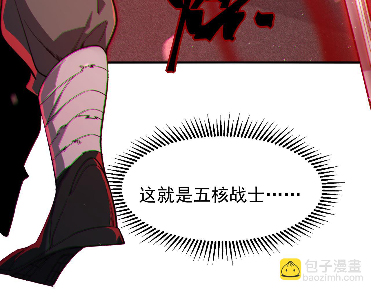第64话 危机！60