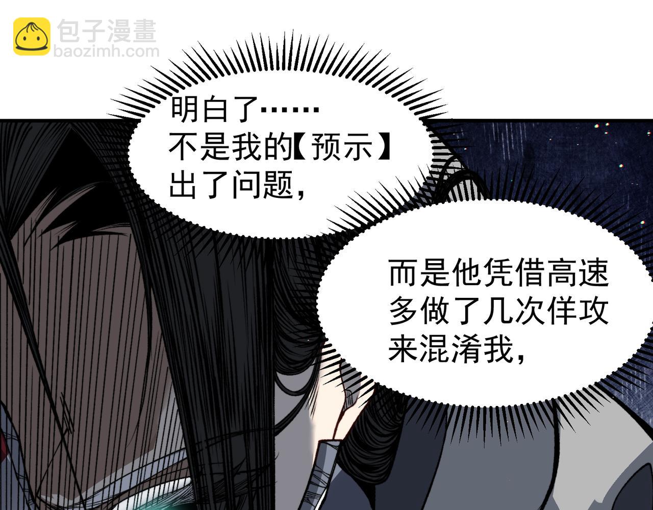 第64话 危机！61