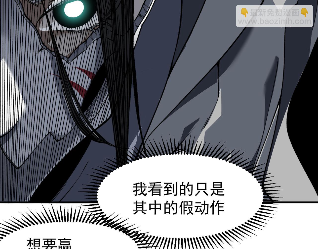 第64话 危机！62