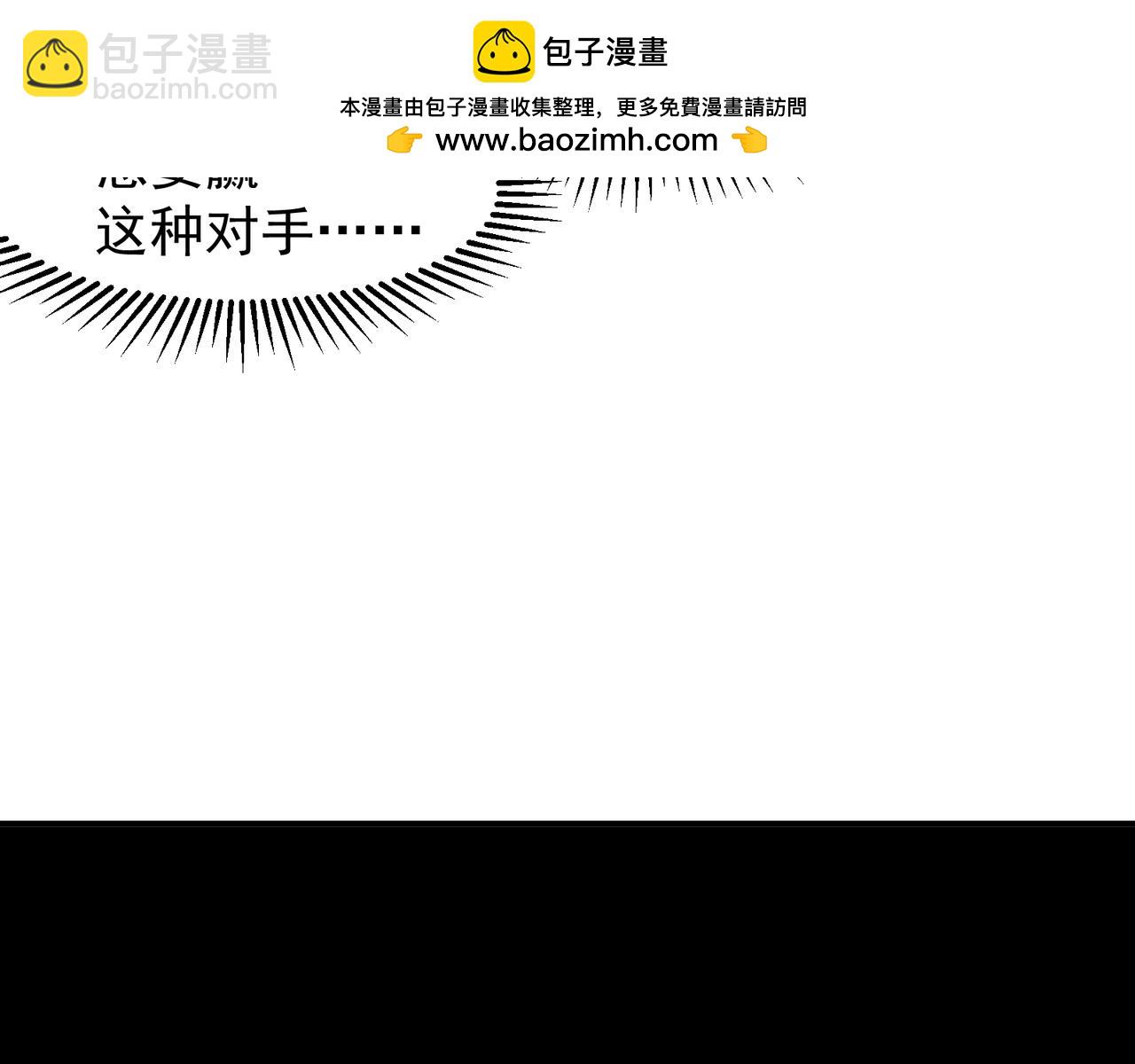 第64话 危机！63