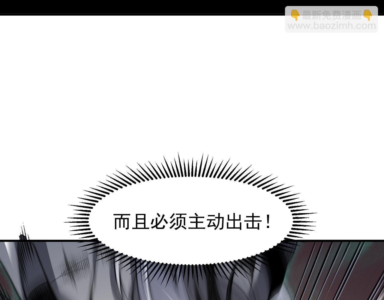 第64话 危机！65